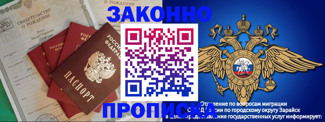 найти адрес прописки в Абдулино