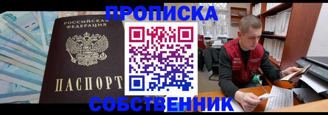 регистрация для школы в Абдулино